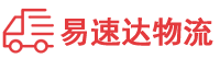 湘潭到开平市物流公司